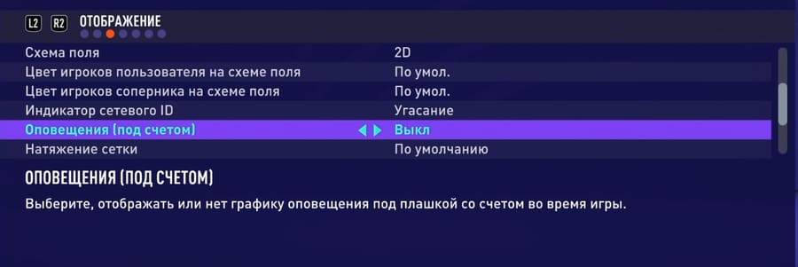 Настройки фифа 14 на слабый компьютер