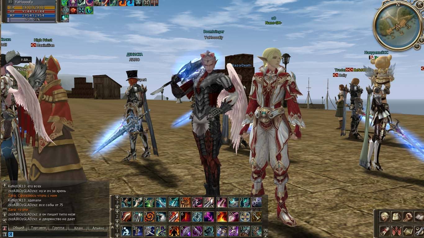 lineage 2 scryde промокоды