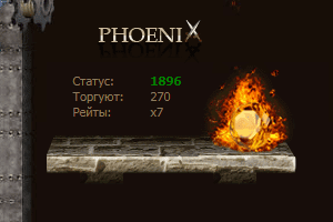 asterios phoenix online