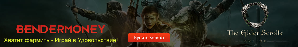 Teso топ стамина дд