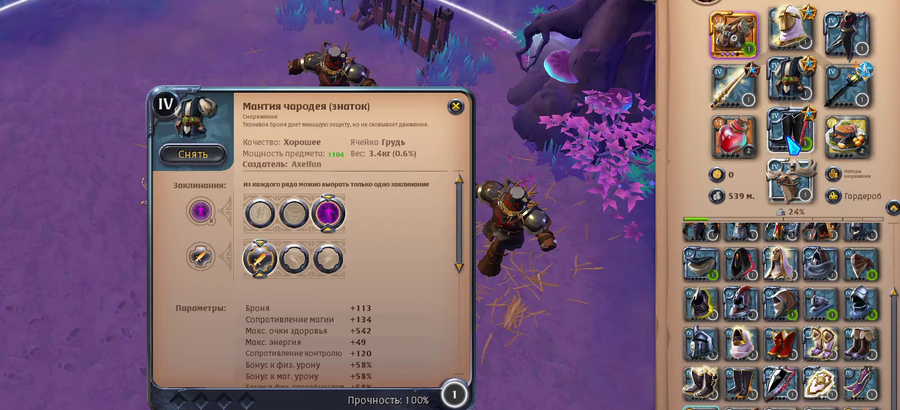 Гайд на Копье Рассвета в Albion Online: Идеальное оружие для дуэлей