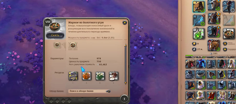 Парные призрачные клинки в Albion Online: Полный гайд для новичка