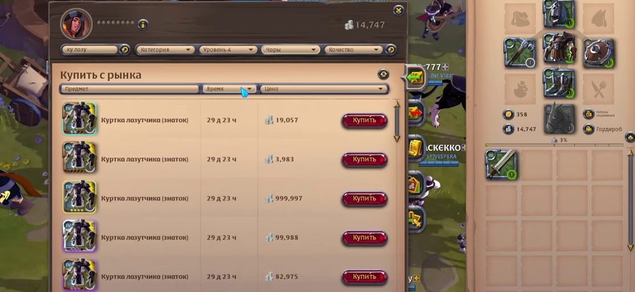 Старт с нуля в Albion Online без премиума: Полный гайд по прокачке