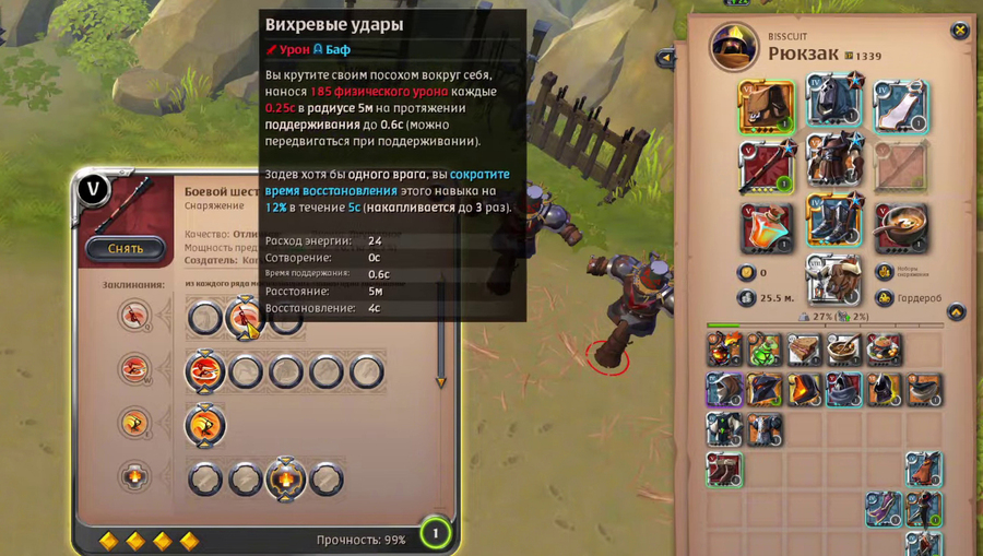 Боевой шест в Albion Online 2025: Лучший старт для новичка