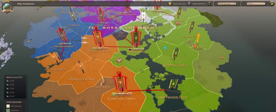 Простой и Безопасный Заработок в Albion Online: Гайд по Новой Войне Фракций