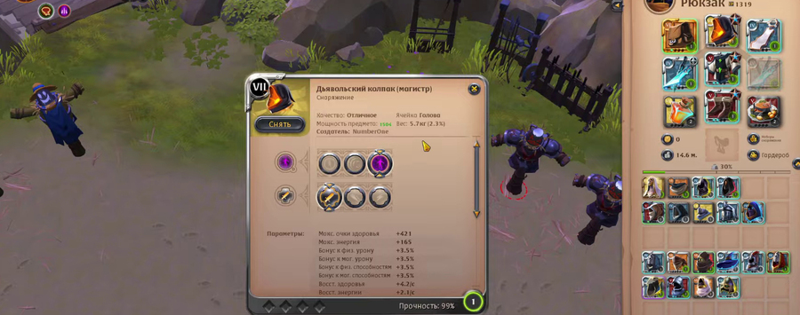 Полный гайд по шлемам в Albion Online: Ткань, Кожа и Латы