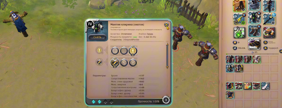 Кровопуск в Albion Online 2025: Гайд для PvE и PvP в Корраптах