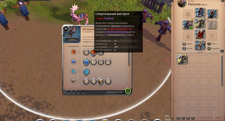 Лук Бадона: ТОП ДД Билд для Групповых Данжей (2500+ Урона за Прокаст)