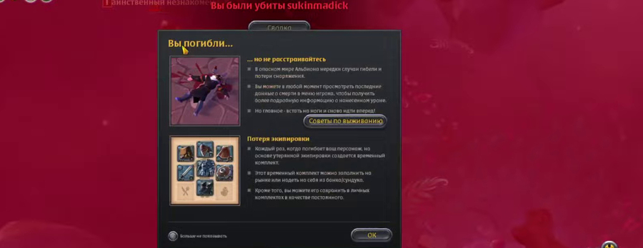 Копье Цапли (Heron Spear) в Albion Online: Лучшие Билды для PvP и PvE