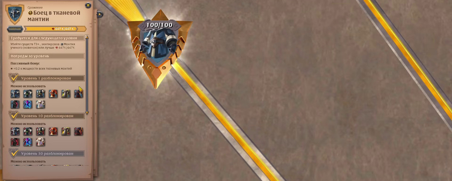 Гайд по броне в Albion Online: Ткань, Кожа и Латы. Что выбрать новичку?