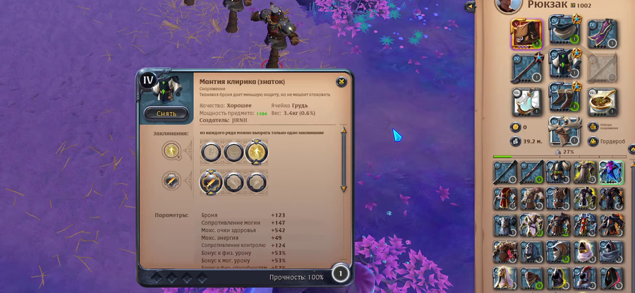 Гайд на Острый шест в Albion Online: Король мобильности