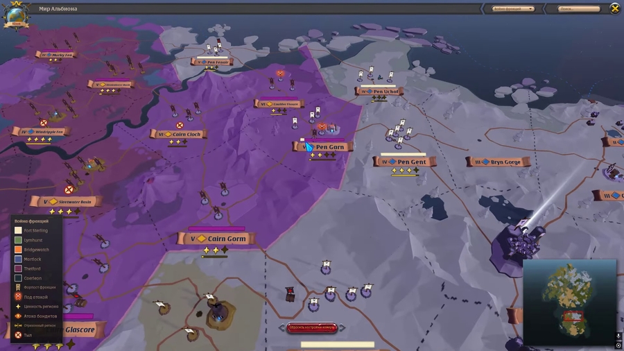 Фарм фракции в Albion Online: 100 000 очков в час без риска потери лута