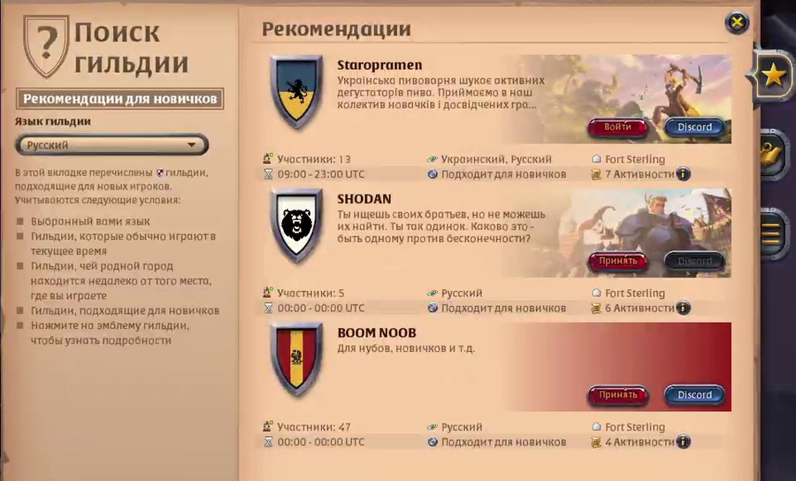 30 Советов Новичку Albion Online: Главные Правила Выживания и Заработка