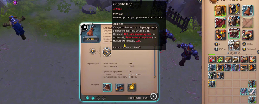 Боевой шест в Albion Online 2025: Лучший старт для новичка