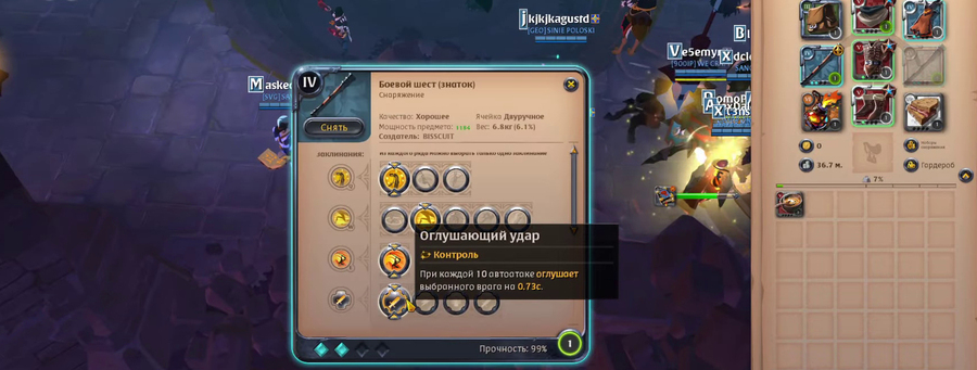 Проклятые Подземелья в Albion Online: Гайд по Фарму и PvP