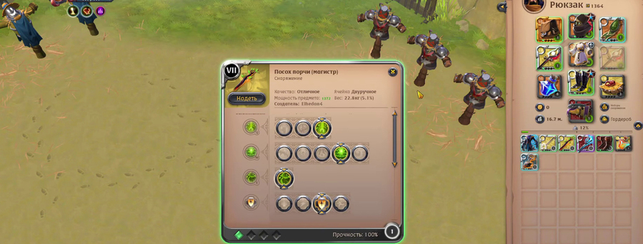 Топ-3 билда на хила в PvP Albion Online 2025: Гайд для новичков