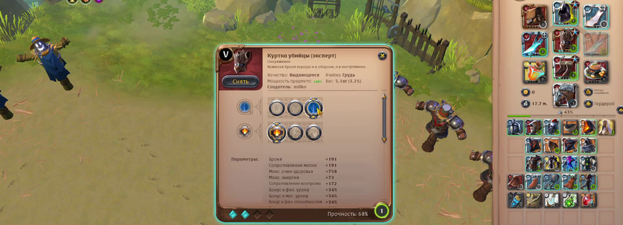 Парные истребители в Albion Online 2025: Гайд по кристальному оружию