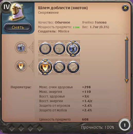 Гайд на Посох Черного Монаха в Albion Online: Как выключить урон врага