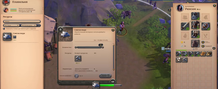 4.8 Миллиона Серебра в Кораптах: Гайд по Скипу Уровня "Следопыт"