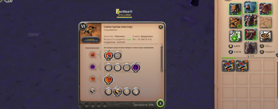 Ваншот Самострелы: PvP Гайд для Кораптов (Билд за 180к)