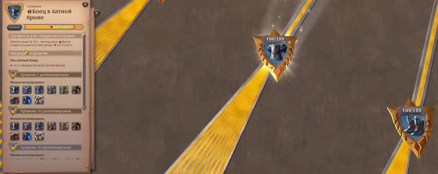 Гайд по броне в Albion Online: Ткань, Кожа и Латы. Что выбрать новичку?